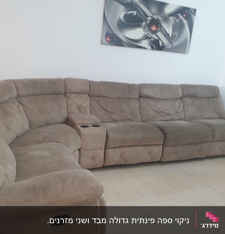ספה פינתית גדולה בצבע חום על רצפת אריחים